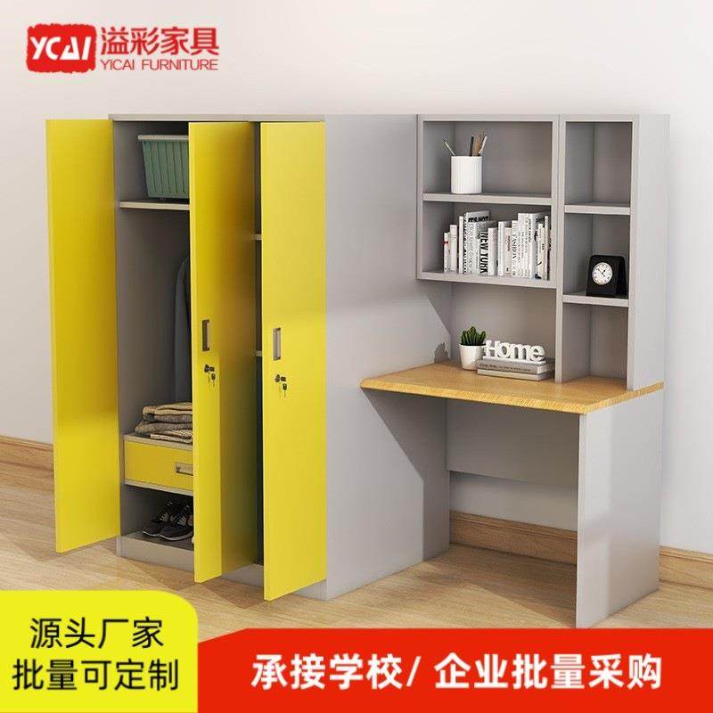 溢彩家具上床下桌组合床学生宿舍床铁艺高架床上床下柜员工公寓床,淘宝优惠券,粉丝福利购,淘宝优惠卷