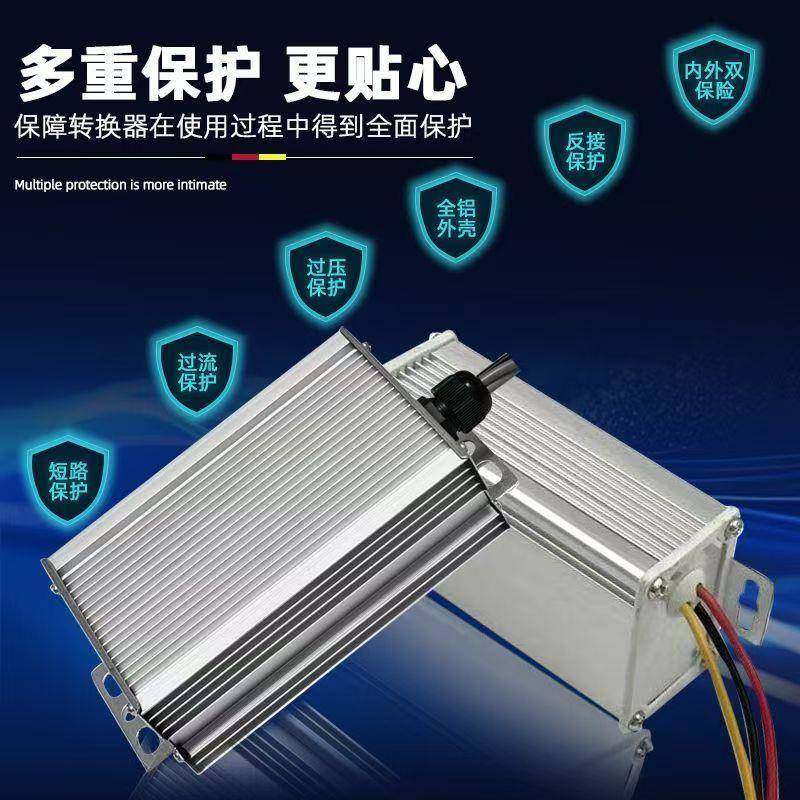 电动三四轮车直流转换器48V72V120V转12V3040A大功率摆摊智能通用,淘宝优惠券,粉丝福利购,淘宝优惠卷