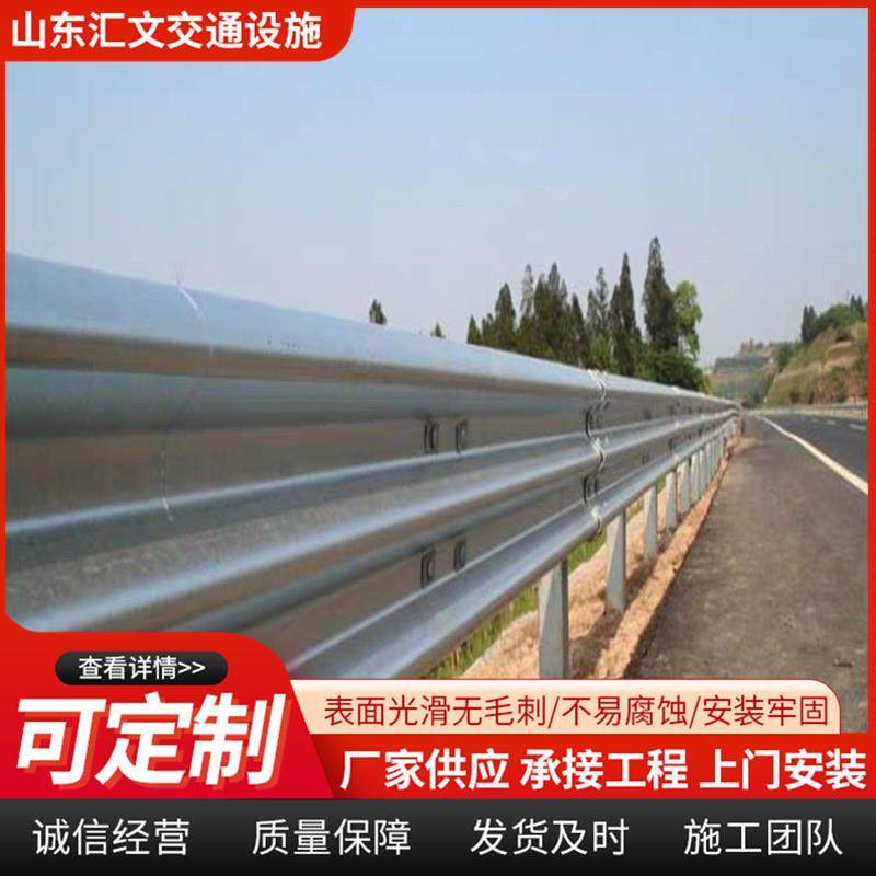 高速公路防撞护栏三波护栏板乡村国道省道两波护栏板镀锌波形护栏,淘宝优惠券,粉丝福利购,淘宝优惠卷