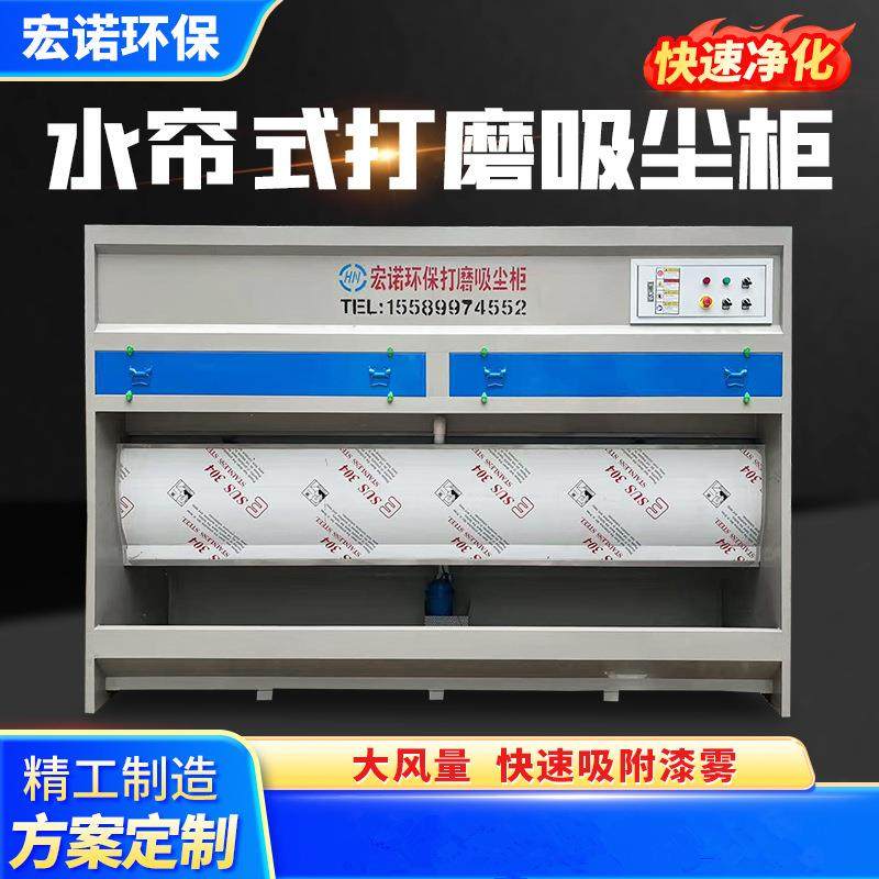 供应水帘柜不锈钢水循环喷漆台五金抛光打磨防爆型水式除尘柜,淘宝优惠券,粉丝福利购,淘宝优惠卷