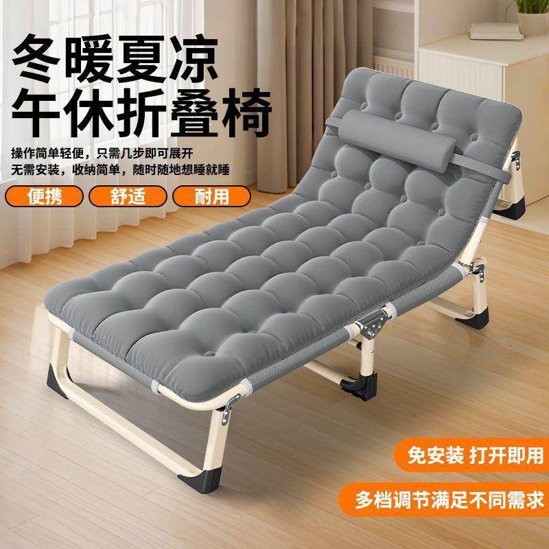 折叠床单人办公室躺椅午休家用便携式便携陪护简易午睡行军床,淘宝优惠券,粉丝福利购,淘宝优惠卷