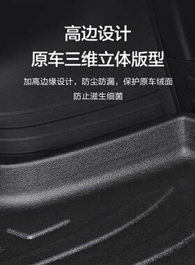 哈弗枭龙后备箱垫内饰改装专用配件MAX汽车装饰用品TPE后尾箱垫