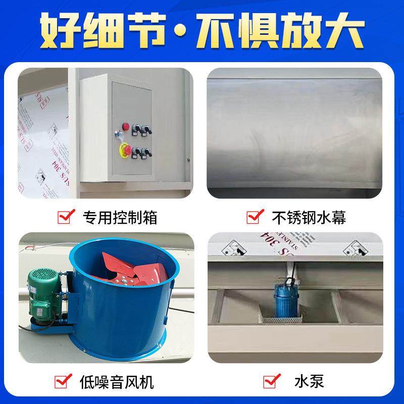 供应水帘柜不锈钢水循环喷漆台五金抛光打磨防爆型水式除尘柜,淘宝优惠券,粉丝福利购,淘宝优惠卷