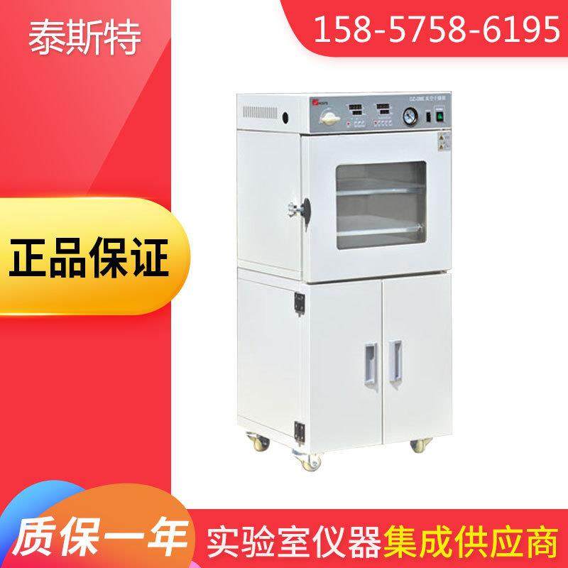 天津泰斯特DZ-3BE真空干燥箱,淘宝优惠券,粉丝福利购,淘宝优惠卷