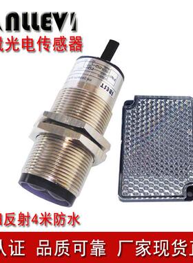山崴生产M30NPNPNP1m5V12V24V红外线漫反射光电感应器开关