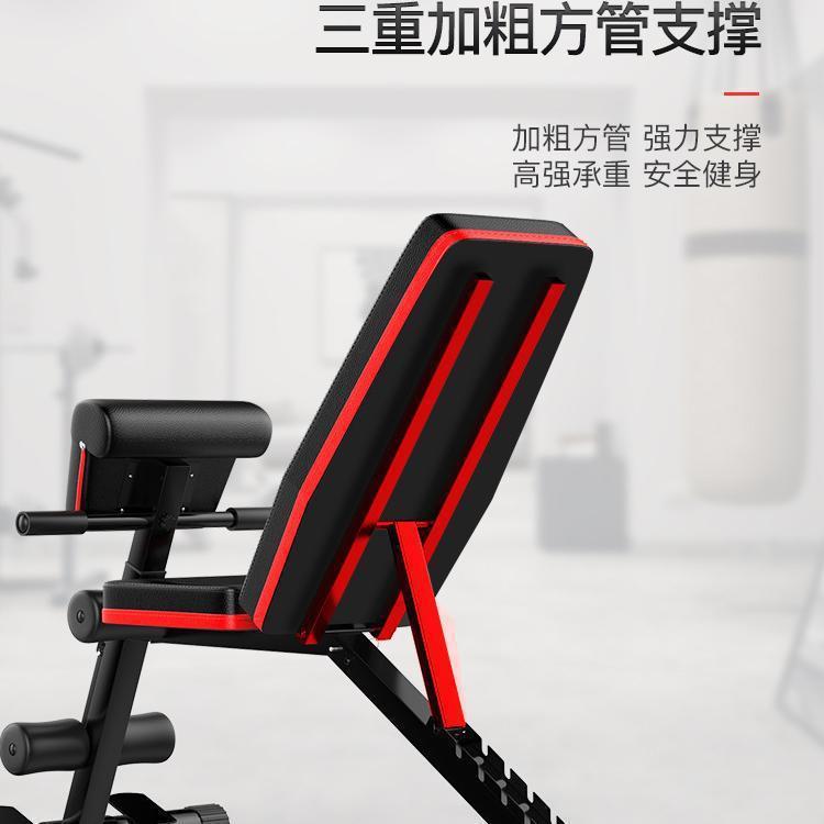 Dumbbell bench sit-ups fitness equipment household men's auxiliary multi-functional abdominal muscle board fitness chair bird bench press bench