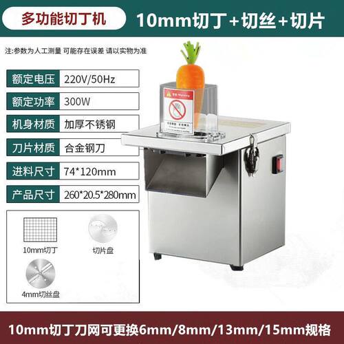 狼牙土豆切条机商用机器全自动波浪薯条切条器电动多功能切片机 - 图3