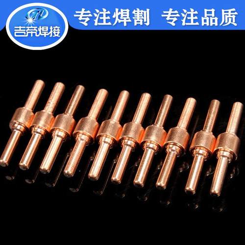 PT31/LG40方柄枪头电极喷嘴41Pcs件套等离子PT31套装41件套 - 图2