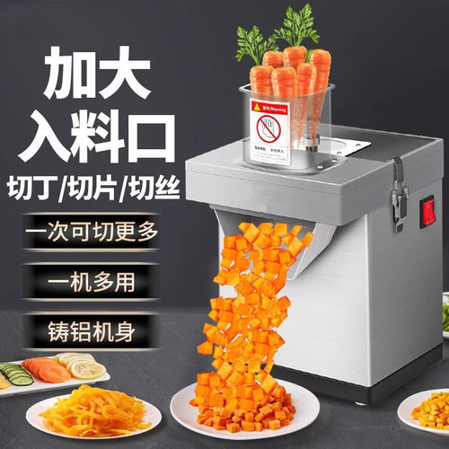 狼牙土豆切条机商用机器全自动波浪薯条切条器电动多功能切片机 - 图1