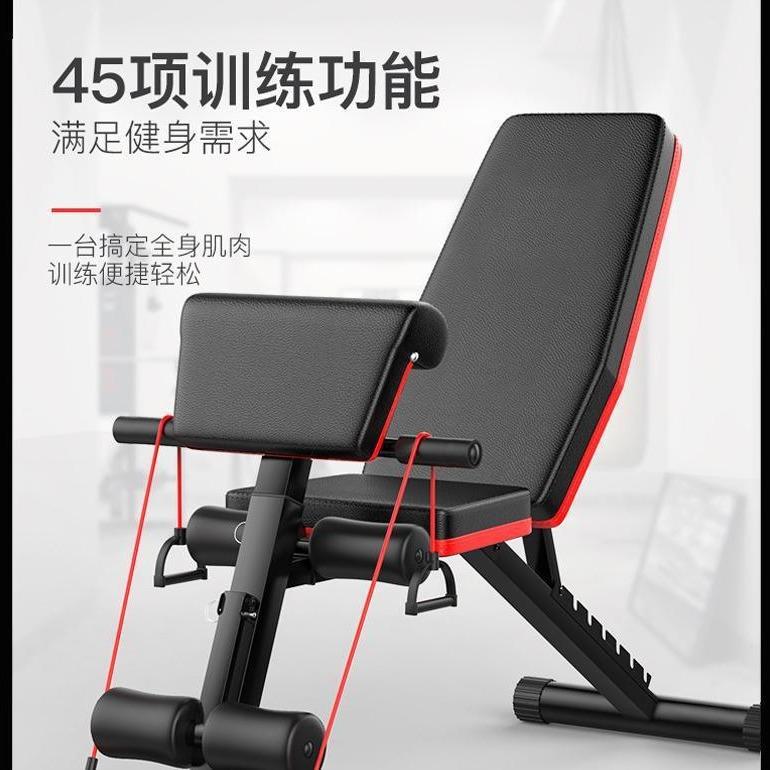 Dumbbell bench sit-ups fitness equipment household men's auxiliary multi-functional abdominal muscle board fitness chair bird bench press bench