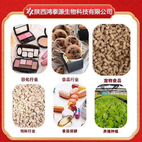 5-羟基色氨酸56-69-95-HTP加纳籽提取物现货包邮100g - 图1