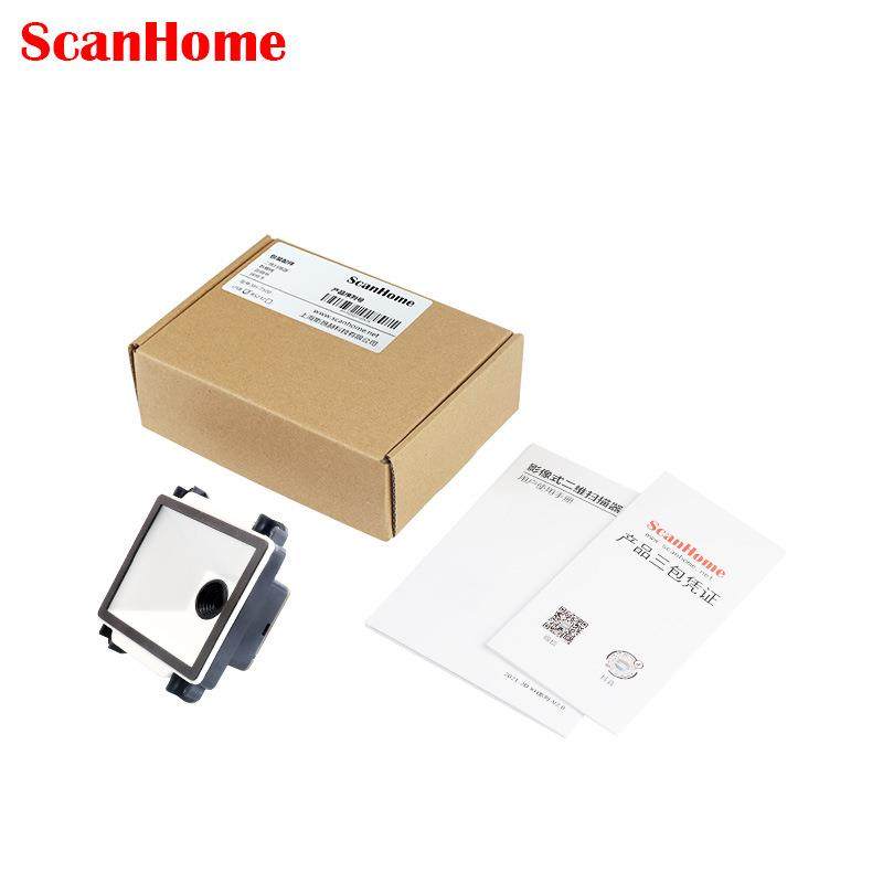 ScanHome嵌入固定式扫码读码器自助终端闸机快递柜收银机SH-7600,淘宝优惠券,粉丝福利购,淘宝优惠卷