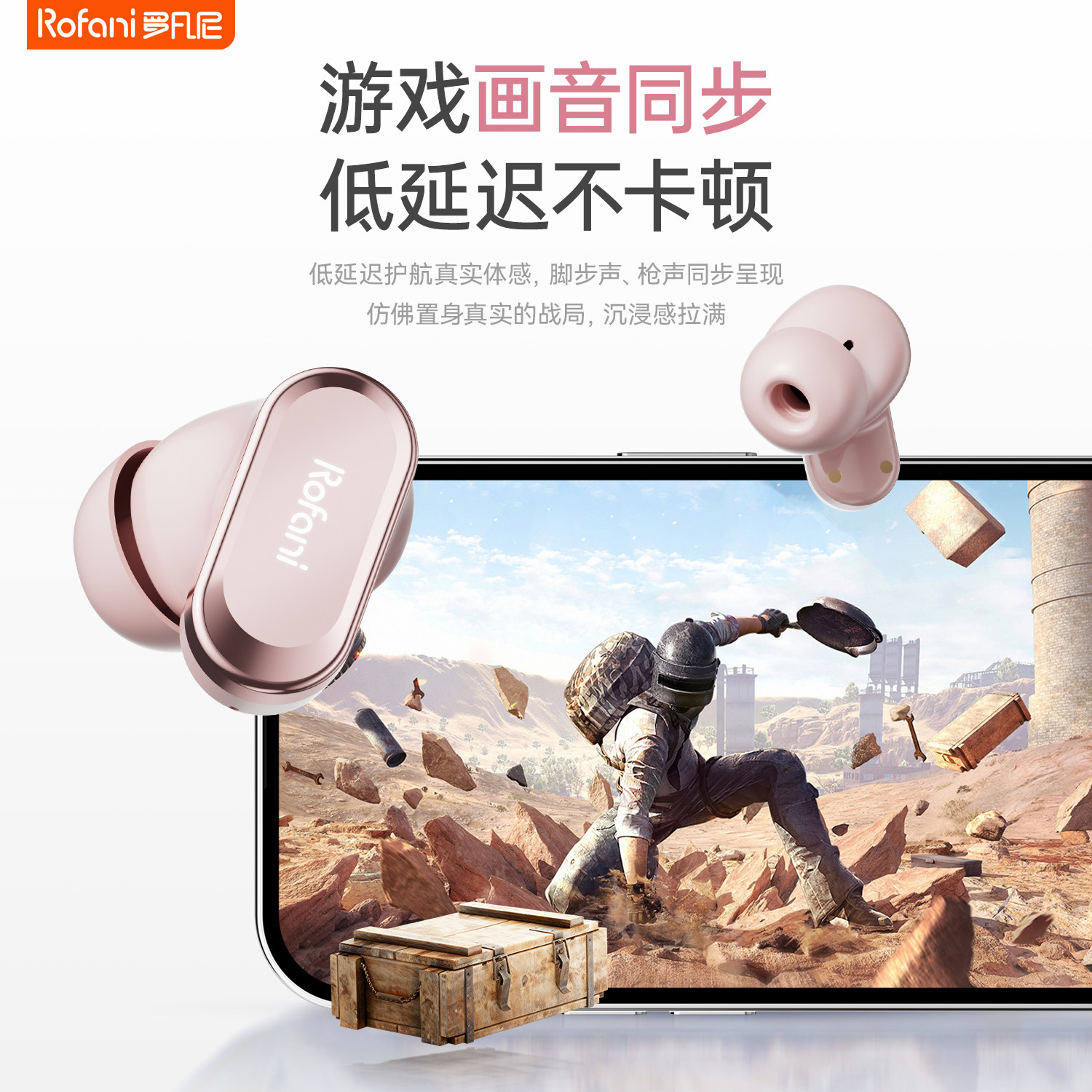 罗凡尼2026新款精致无线蓝牙耳机C16E入耳式降噪运动高音质长续航,淘宝优惠券,粉丝福利购,淘宝优惠卷