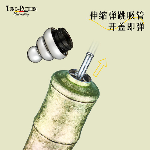 TUNE-PATTERN汀派纯钛保温杯 禅意竹节杯 便携茶杯双饮杯钛吸管杯 - 图2