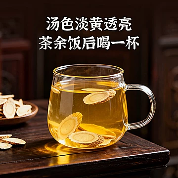 抵淘金币！久久春旗舰店-甘肃黄芪200g[10元优惠券]-寻折猪