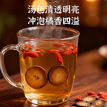 久久春-化州老树化橘红100g[10元优惠券]-寻折猪