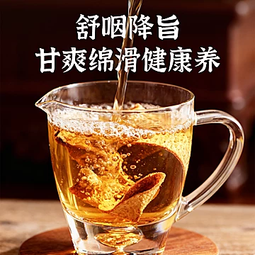 淘金币抵扣10元！广东新会老陈皮250g罐装[50元优惠券]-寻折猪