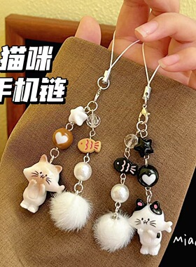 复古可爱猫咪毛球串珠钥匙扣