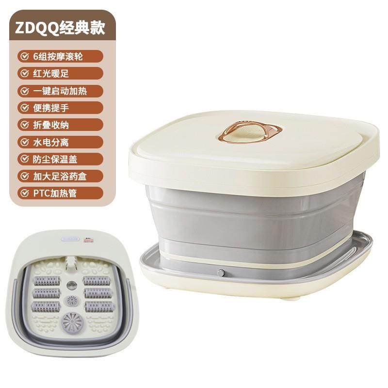 折叠收纳泡脚桶恒温加热洗脚盆电动按摩加热足浴盆全自动泡脚盆,淘宝优惠券,粉丝福利购,淘宝优惠卷