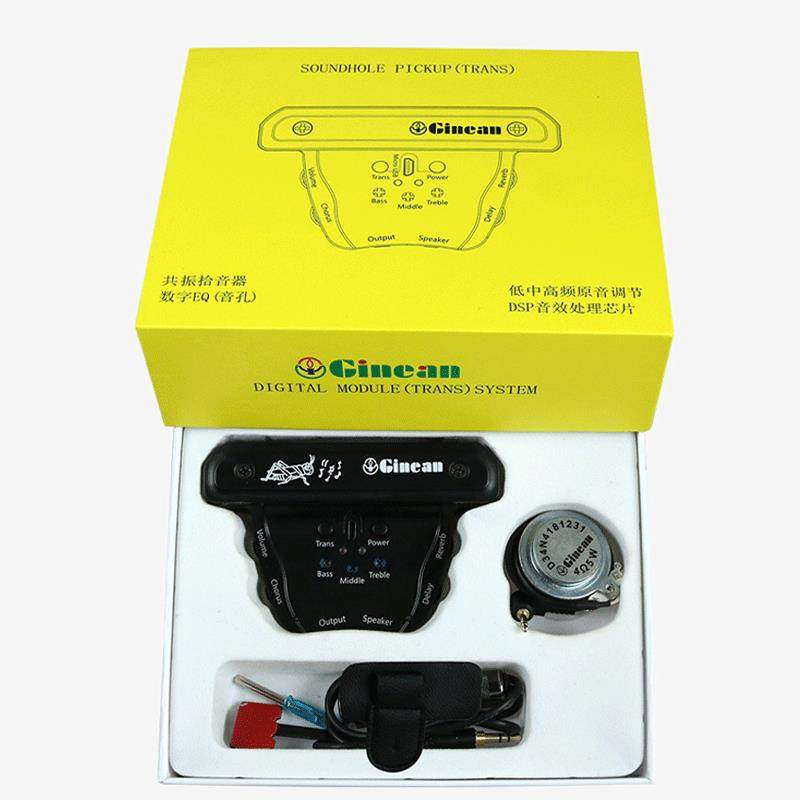 JS-APE301民谣吉他加震拾音器加振乐器配件直销,淘宝优惠券,粉丝福利购,淘宝优惠卷