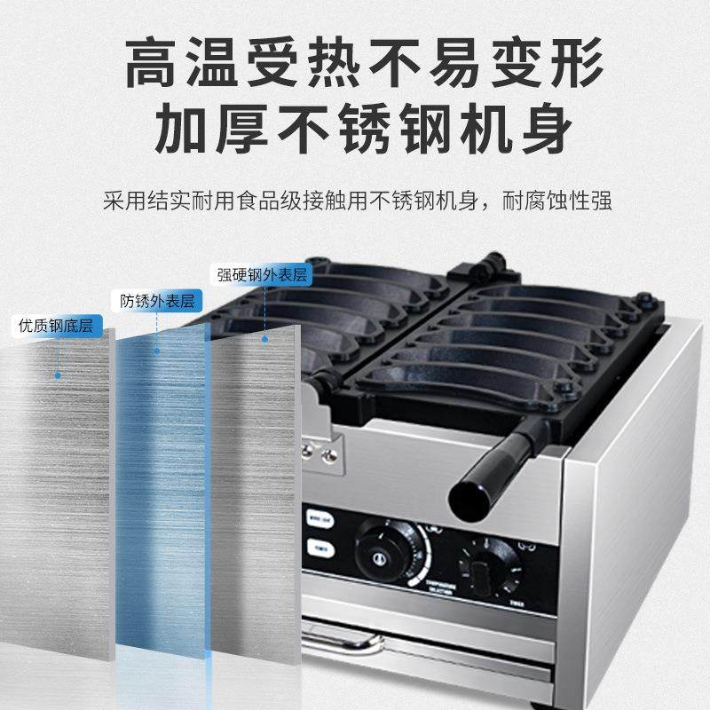 香蕉烧机器网红小吃华夫饼机香蕉形状鸡蛋仔机烤饼机,淘宝优惠券,粉丝福利购,淘宝优惠卷