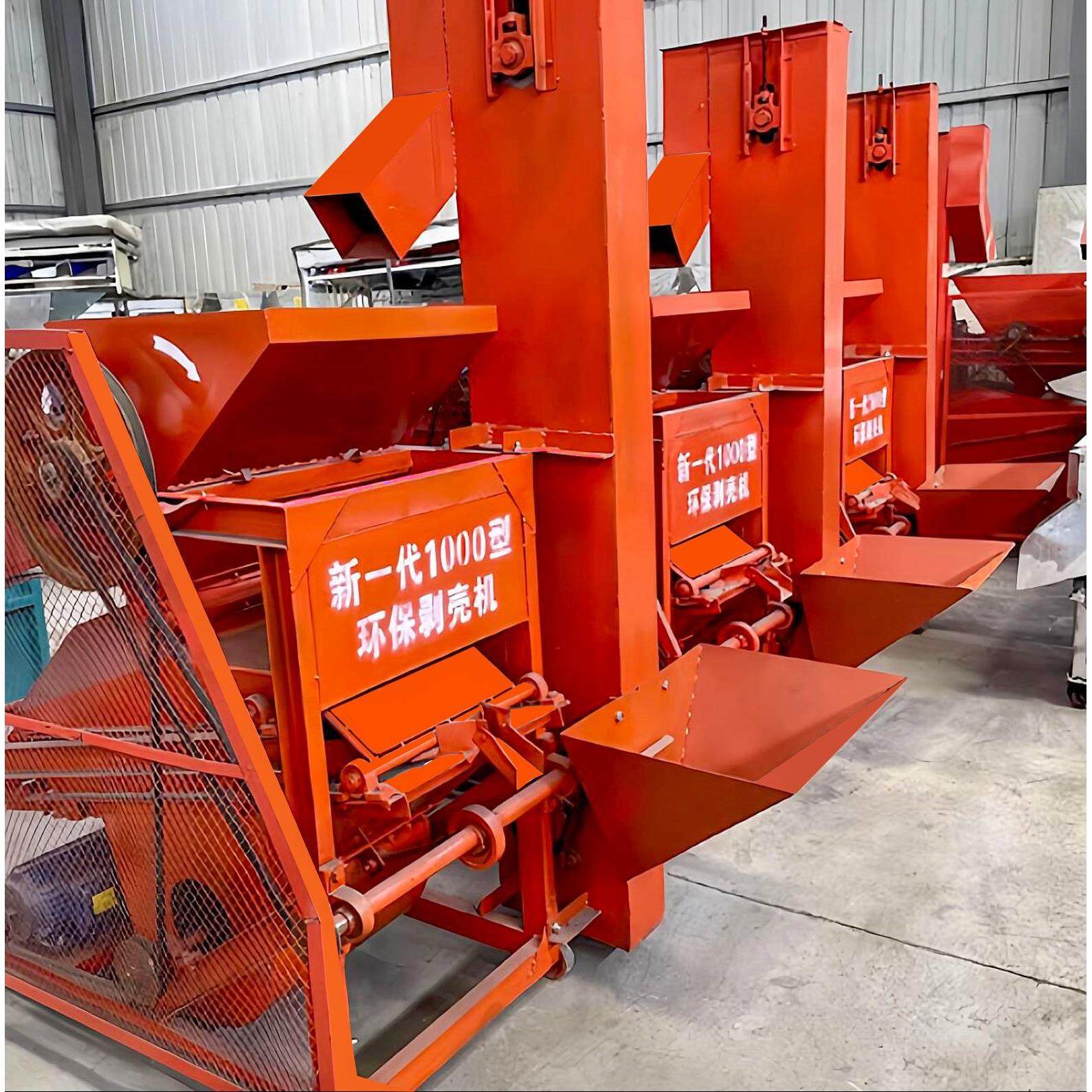 时产500斤家用花生剥壳机花生种子脱壳机小型落生籽壳分离机,淘宝优惠券,粉丝福利购,淘宝优惠卷