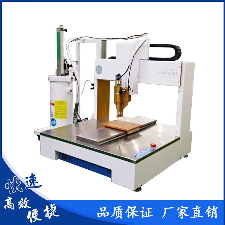 厂家烟雾警报器喷胶机自动三轴电机打胶机线束接点胶机UV胶 - 图2