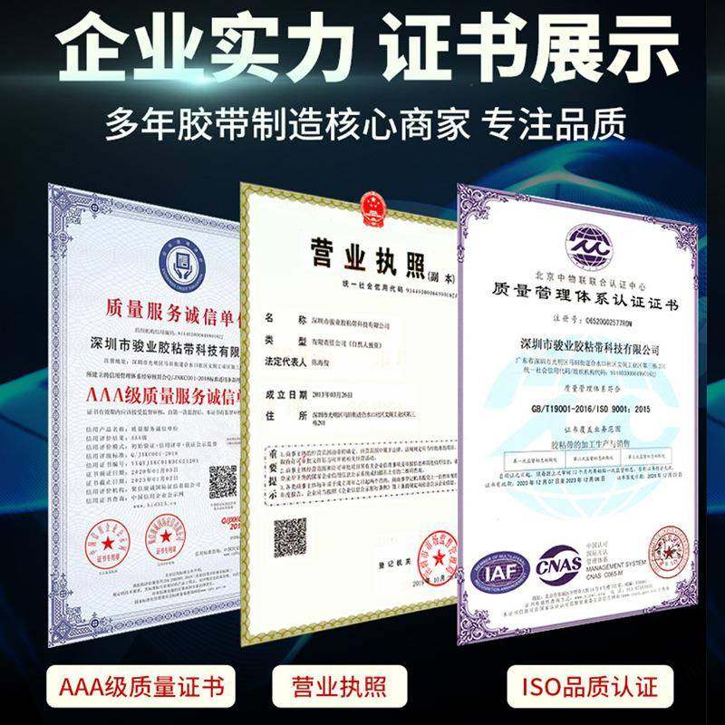 晶格反光警示胶带黑黄超高亮夜间防撞醒目道路护栏交通安全标识贴,淘宝优惠券,粉丝福利购,淘宝优惠卷