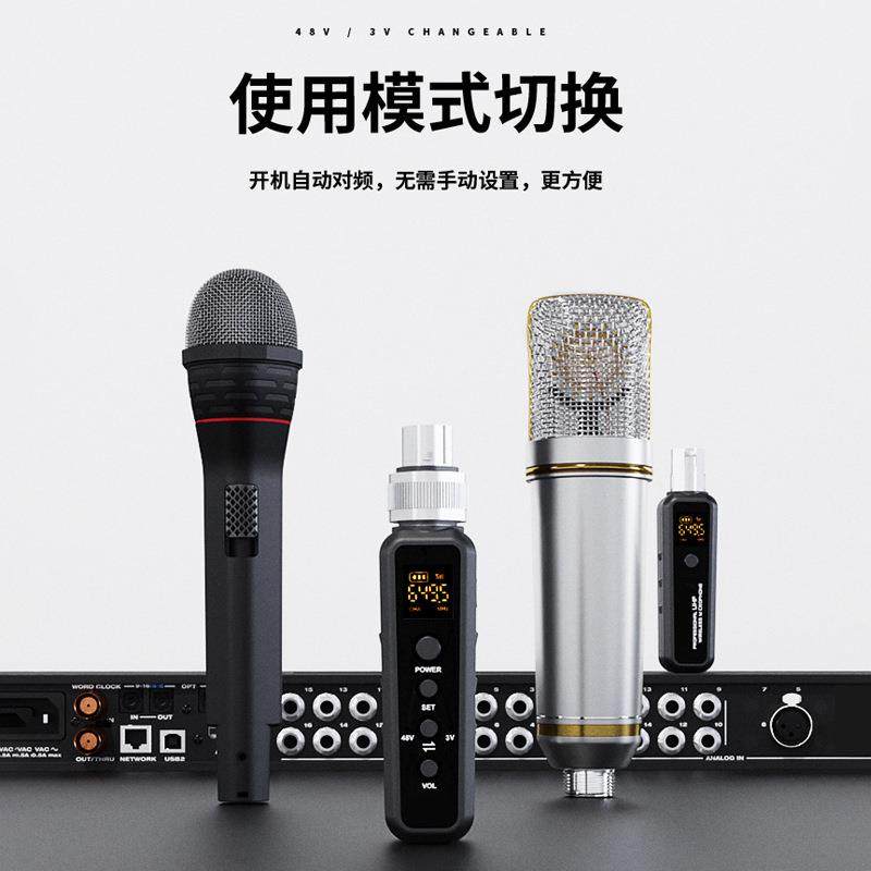 麦克风手雷电容动圈手持话筒有线转无线转换器无线发射接收系统,淘宝优惠券,粉丝福利购,淘宝优惠卷