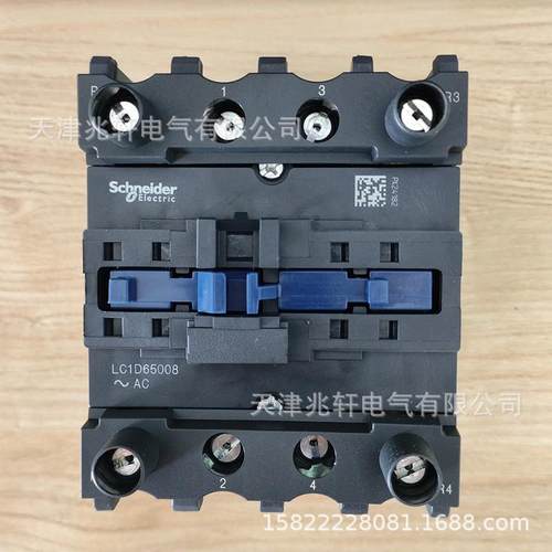 LC1D65008E7接触器LC1D65008E795A220V三级交流接触器 - 图0