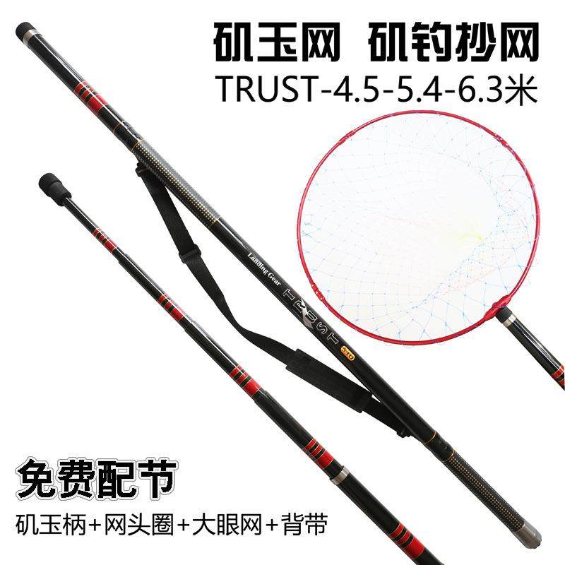 出口碳素矶钓抄网4.5/5.4/6.3米玉柄海钓抄网长节矶玉网超硬森生,淘宝优惠券,粉丝福利购,淘宝优惠卷