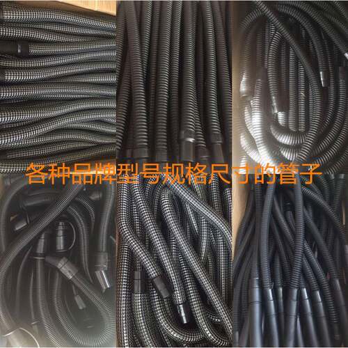 未蓝FD130洗地机吸水管吸污管进水管洗地机吸水管子配件 - 图3