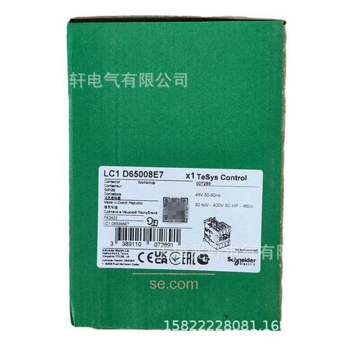 LC1D65008E7接触器LC1D65008E795A220V三级交流接触器 - 图3