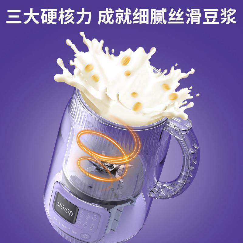 好夫人豆浆机小型家用多功能全自动加热辅食米糊榨汁机迷你破壁机,淘宝优惠券,粉丝福利购,淘宝优惠卷