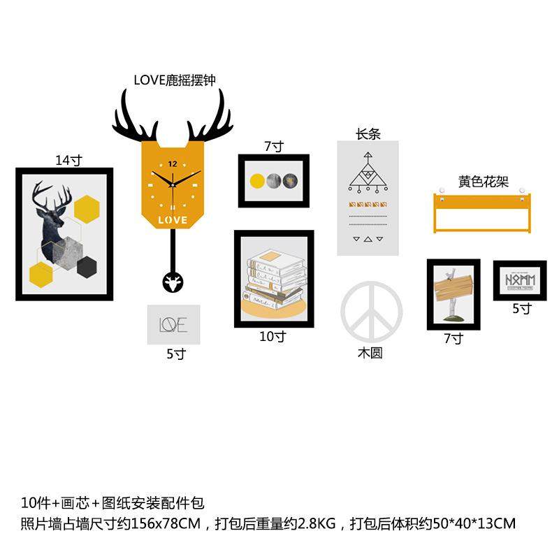 实木_6573_实木照片墙优惠摇摆钟表装饰画北欧相框能换相片真钟表 - 图3