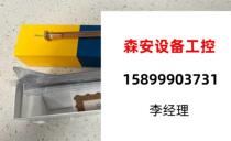 Anteren 5181-1267 second-hand items not bent and direct pat on non-shipping needs to be requested for quotations