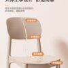 Household thickened plastic chair dining table casual dining dining chair internet celebrity restaurant stackable cream style integrated stool
