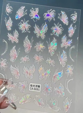 儿童彩妆彩绘贴六一妆容贴眼妆化妆亮闪闪贴流光高级缤纷蝴蝶仙女