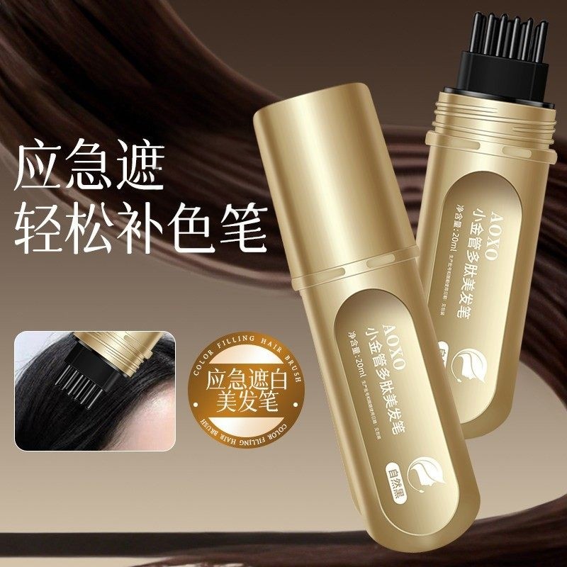 【限时立减50】美发棒耐汗不晕染不易脱色自然便携补白发笔神器zy,淘宝优惠券,粉丝福利购,淘宝优惠卷