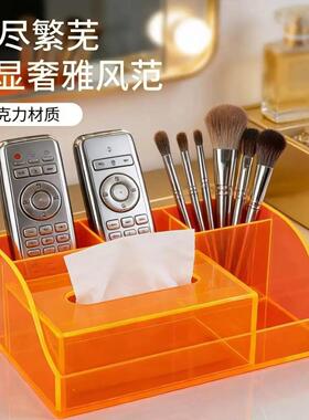多功能纸巾盒客厅高档家
