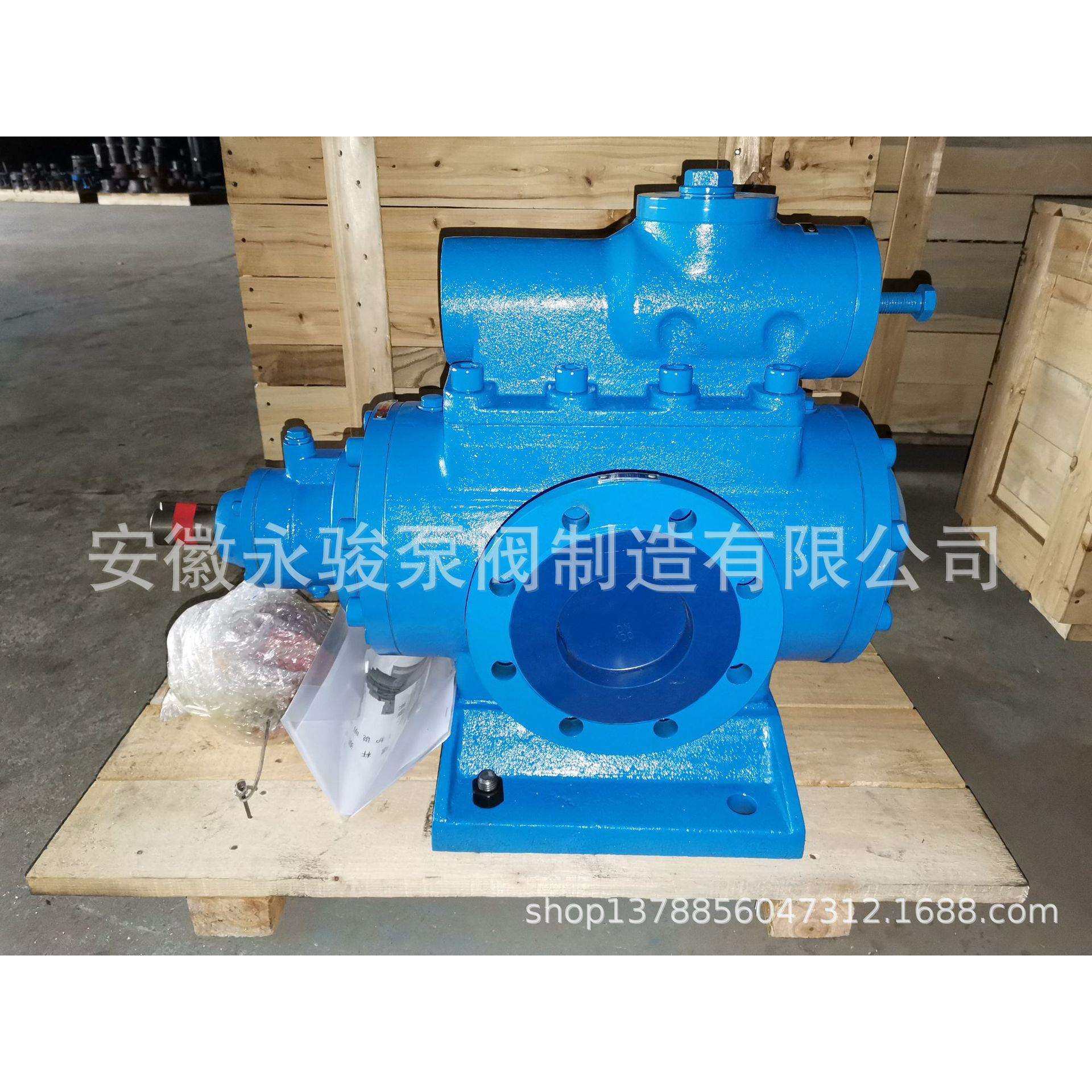 黄山螺杆泵 SNH440-36 SN三螺杆泵 齿轮油输送泵 安徽永骏,淘宝优惠券,粉丝福利购,淘宝优惠卷