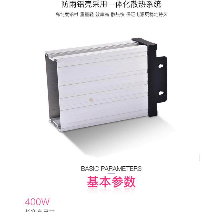 led数码管防雨开关电源400W变压器12v灯带户外模组室外线条灯24V,淘宝优惠券,粉丝福利购,淘宝优惠卷
