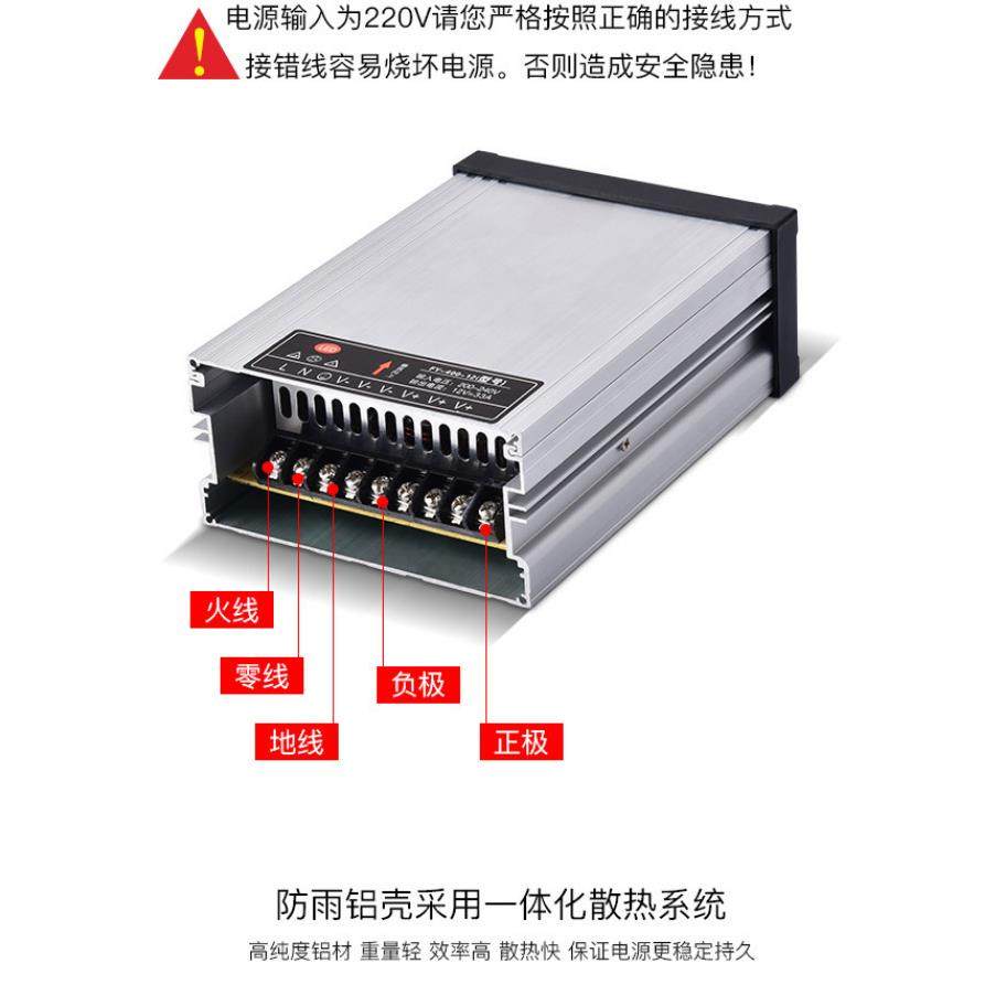 led数码管防雨开关电源400W变压器12v灯带户外模组室外线条灯24V,淘宝优惠券,粉丝福利购,淘宝优惠卷