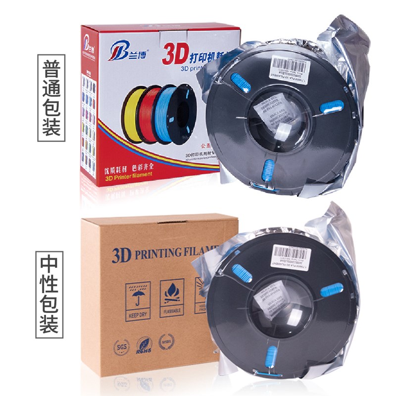 3D打印耗材PLA ABS 1.75/3.0 3D打印机耗材 3D打印笔耗材丝 - 图0