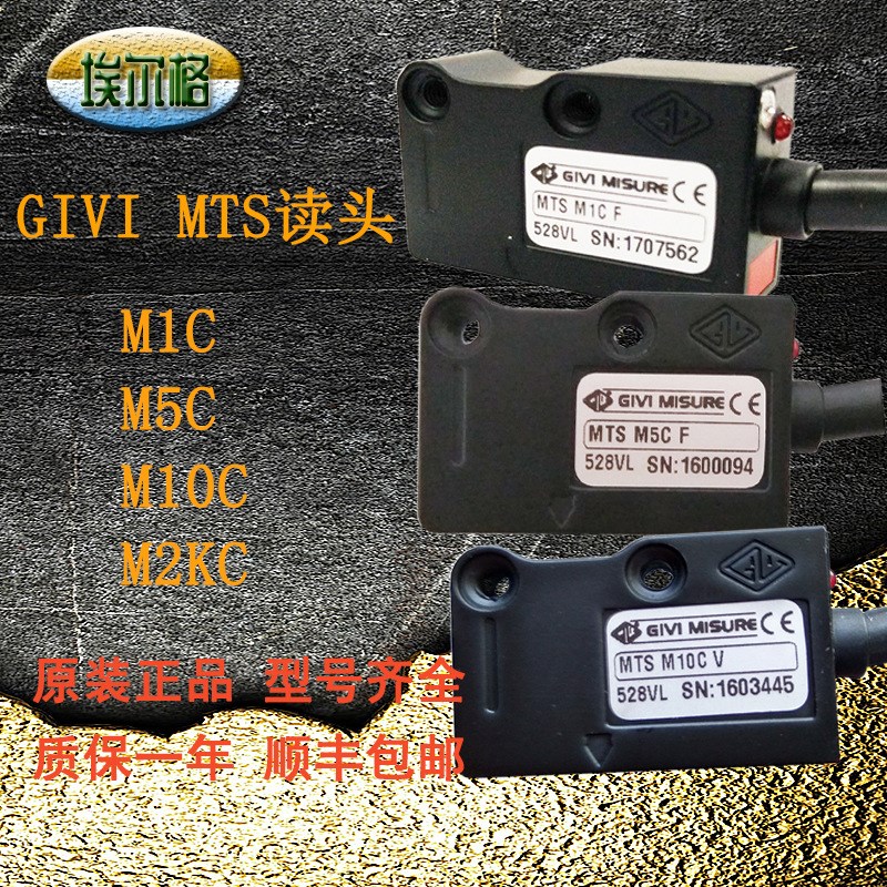 意大利GIVI机床磁栅尺位移传感器  MTS M1C F读数头 - 图0