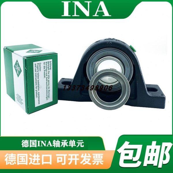INA进口轴承 PASE35 德国进口外球面 直立式轴承座单元轴承,淘宝优惠券,粉丝福利购,淘宝优惠卷