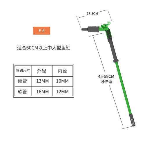 仟锐Qanvee新款E系列S系列可挂缸鱼缸清洁换水器虹吸管鱼缸吸水器 - 图1