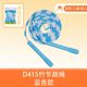 Children's bamboo skipping rope for elementary school students, special soft bead bamboo skipping rope for the middle school entrance examination, sports goods, non-knotted skipping rope