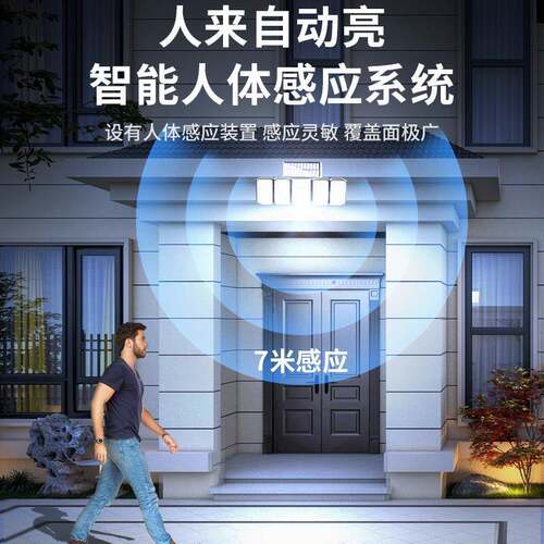 新款太阳能分体五头壁灯 人体感应庭院照明灯 led旋转5头小路灯 - 图2