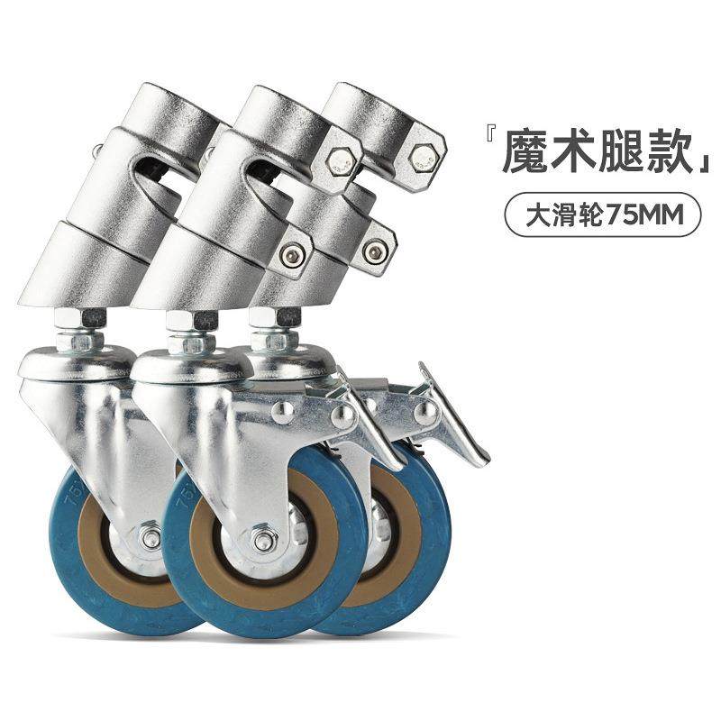 摄影魔术腿万向脚轮转轮C型架轮子摄影棚套管带刹车不锈钢灯架顶,淘宝优惠券,粉丝福利购,淘宝优惠卷